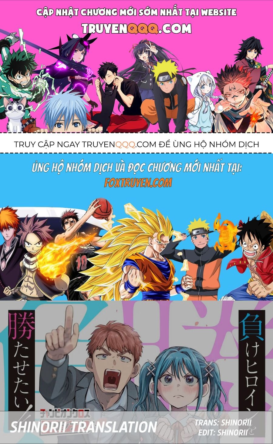 Tôi Muốn Giúp Nữ Chính Thua Cuộc Giành Chiến Thắng: Chapter 1