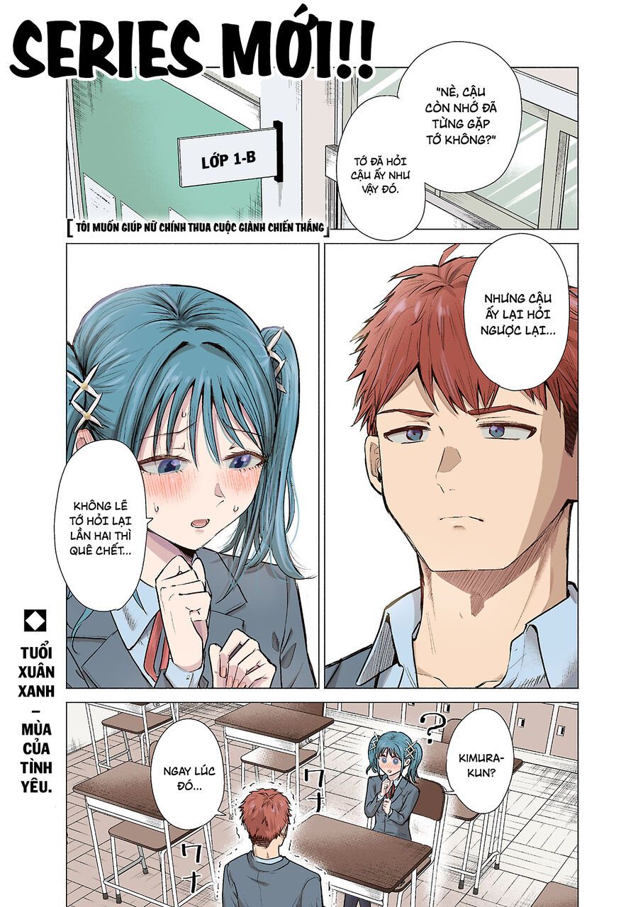 Tôi Muốn Giúp Nữ Chính Thua Cuộc Giành Chiến Thắng: Chapter 1