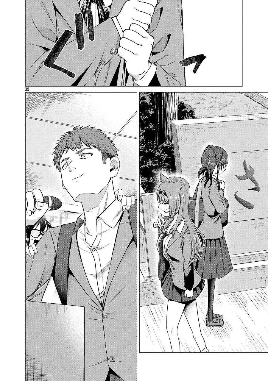 Tôi Muốn Giúp Nữ Chính Thua Cuộc Giành Chiến Thắng: Chapter 1