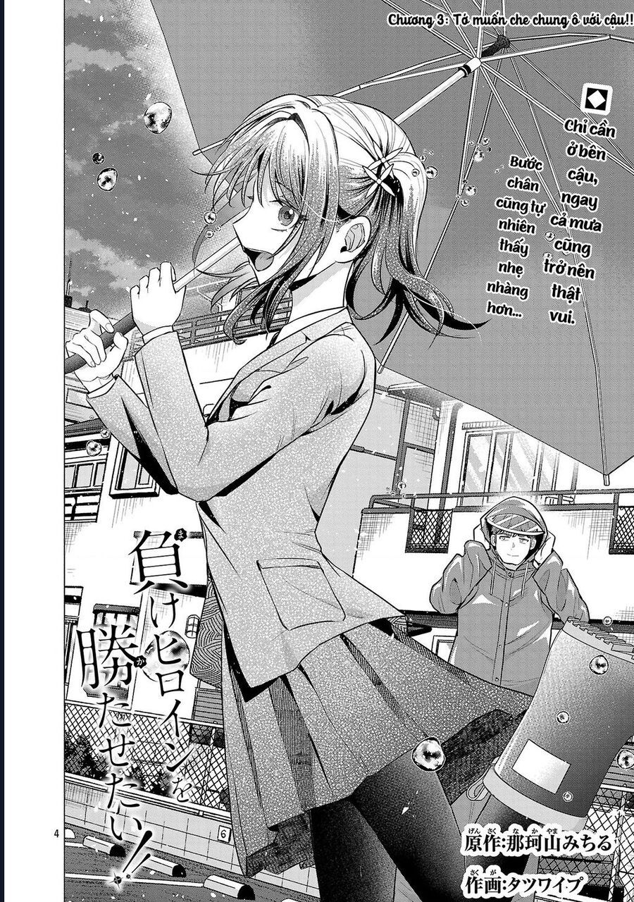 Tôi Muốn Giúp Nữ Chính Thua Cuộc Giành Chiến Thắng: Chapter 3