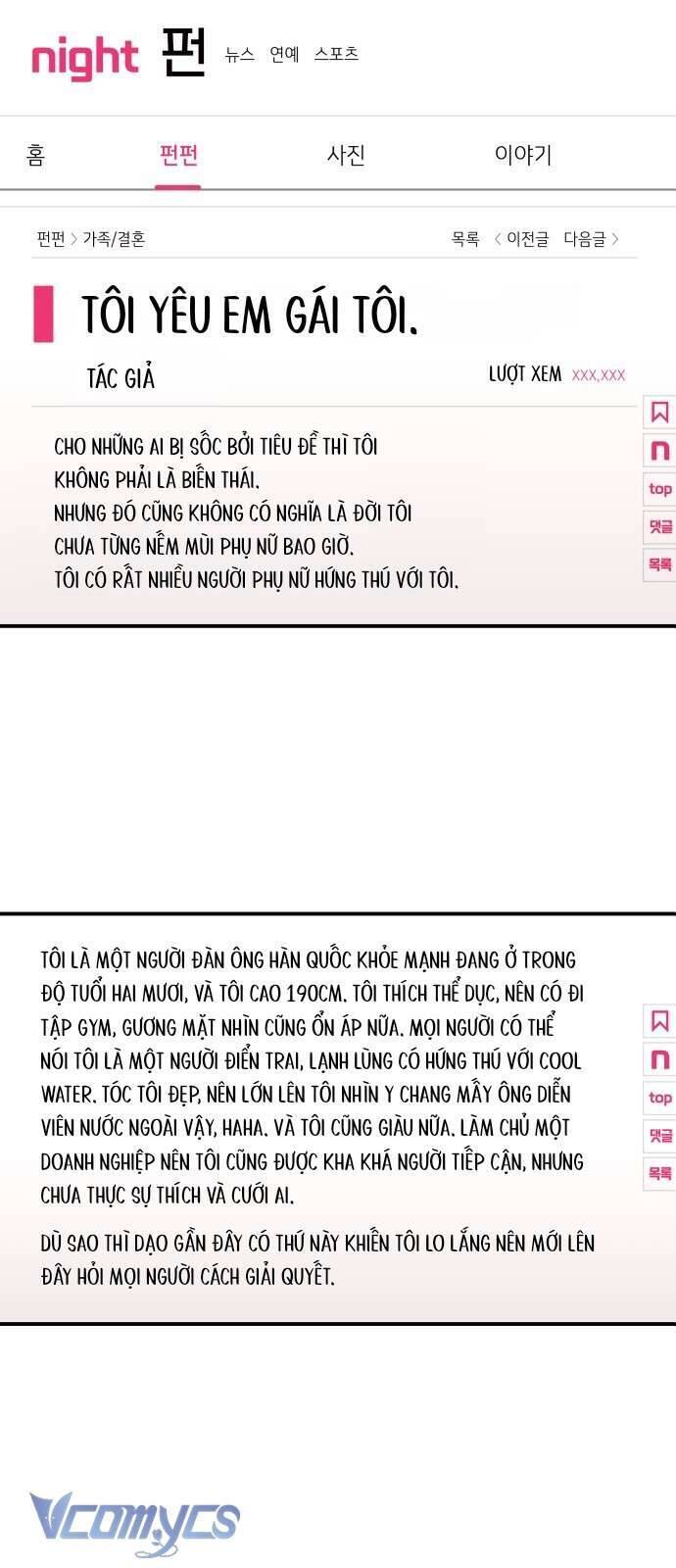 Tối Nay Tôi Là Người Được Cô Ấy Chọn: Chapter 10