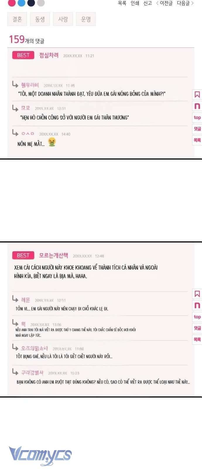 Tối Nay Tôi Là Người Được Cô Ấy Chọn: Chapter 10