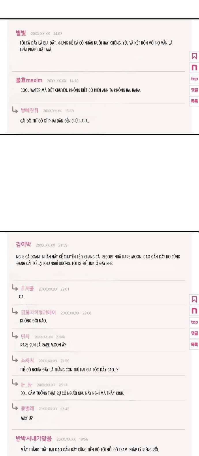 Tối Nay Tôi Là Người Được Cô Ấy Chọn: Chapter 10