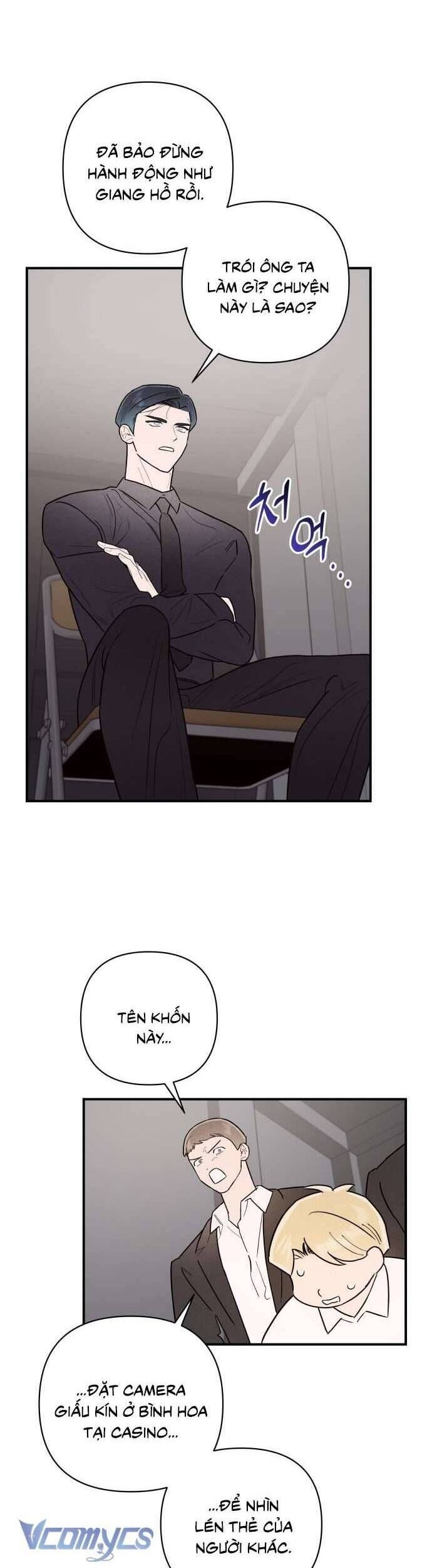 Tối Nay Tôi Là Người Được Cô Ấy Chọn: Chapter 11