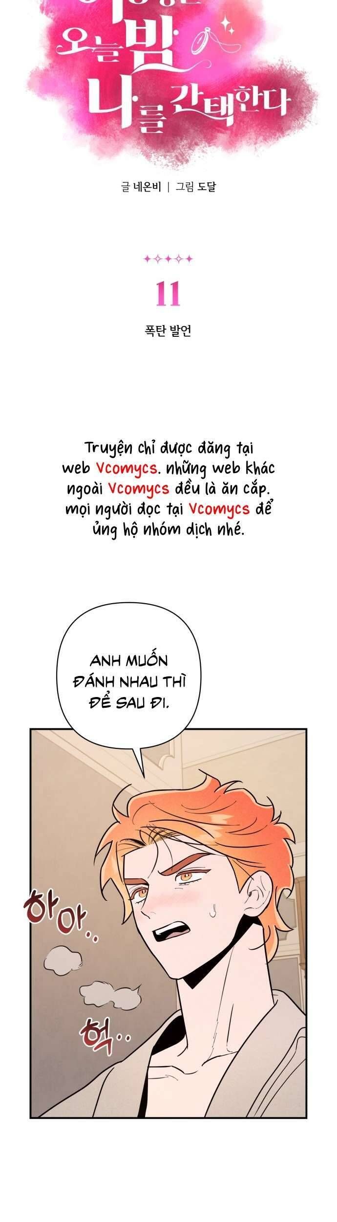 Tối Nay Tôi Là Người Được Cô Ấy Chọn: Chapter 11