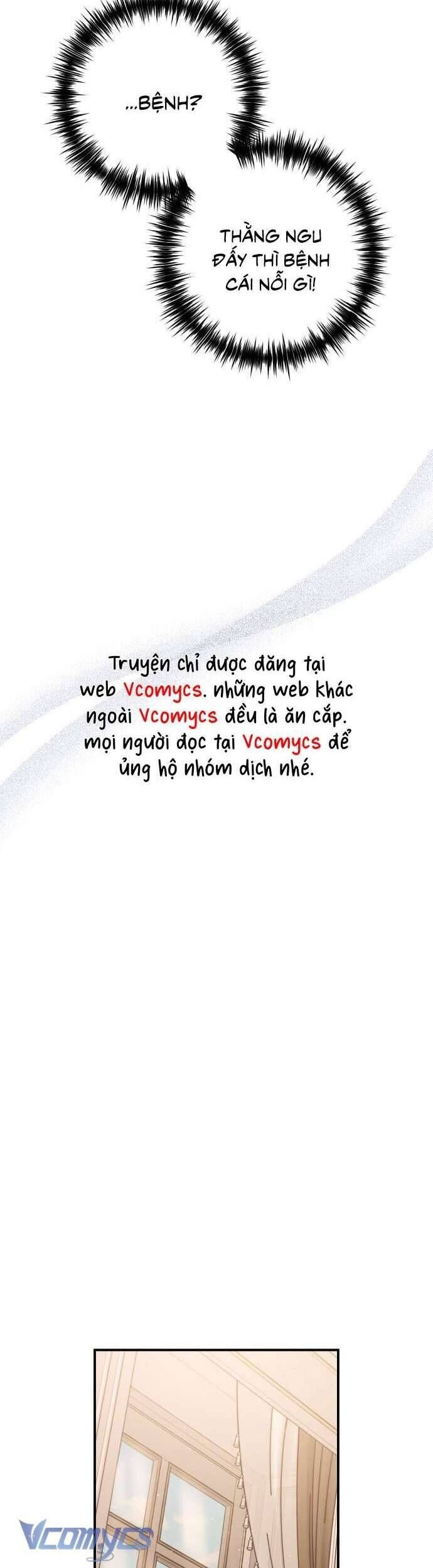 Tối Nay Tôi Là Người Được Cô Ấy Chọn: Chapter 11