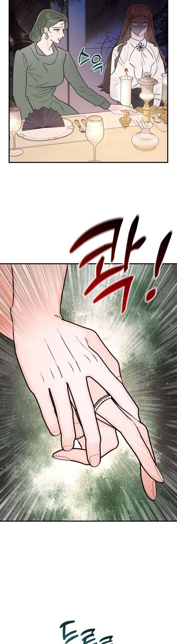 Tối Nay Tôi Là Người Được Cô Ấy Chọn: Chapter 12