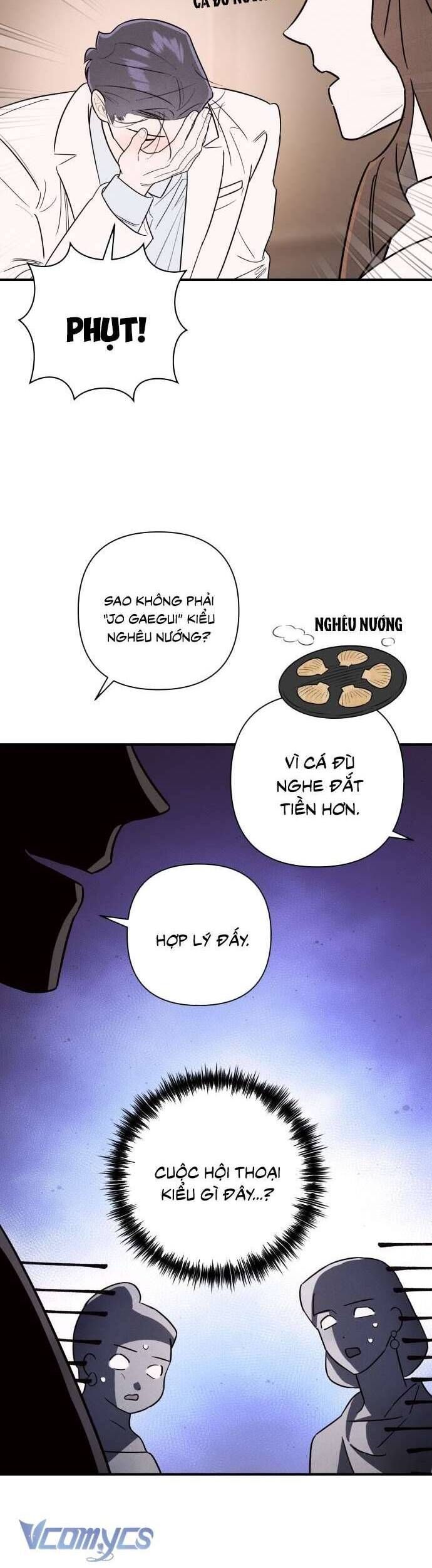 Tối Nay Tôi Là Người Được Cô Ấy Chọn: Chapter 12