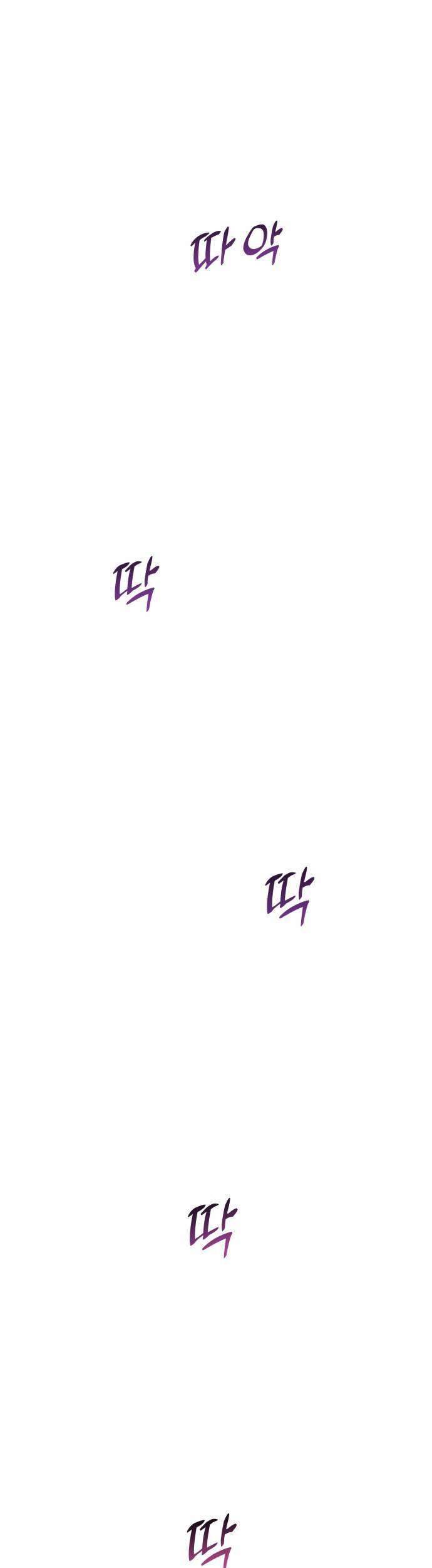 Tối Nay Tôi Là Người Được Cô Ấy Chọn: Chapter 14