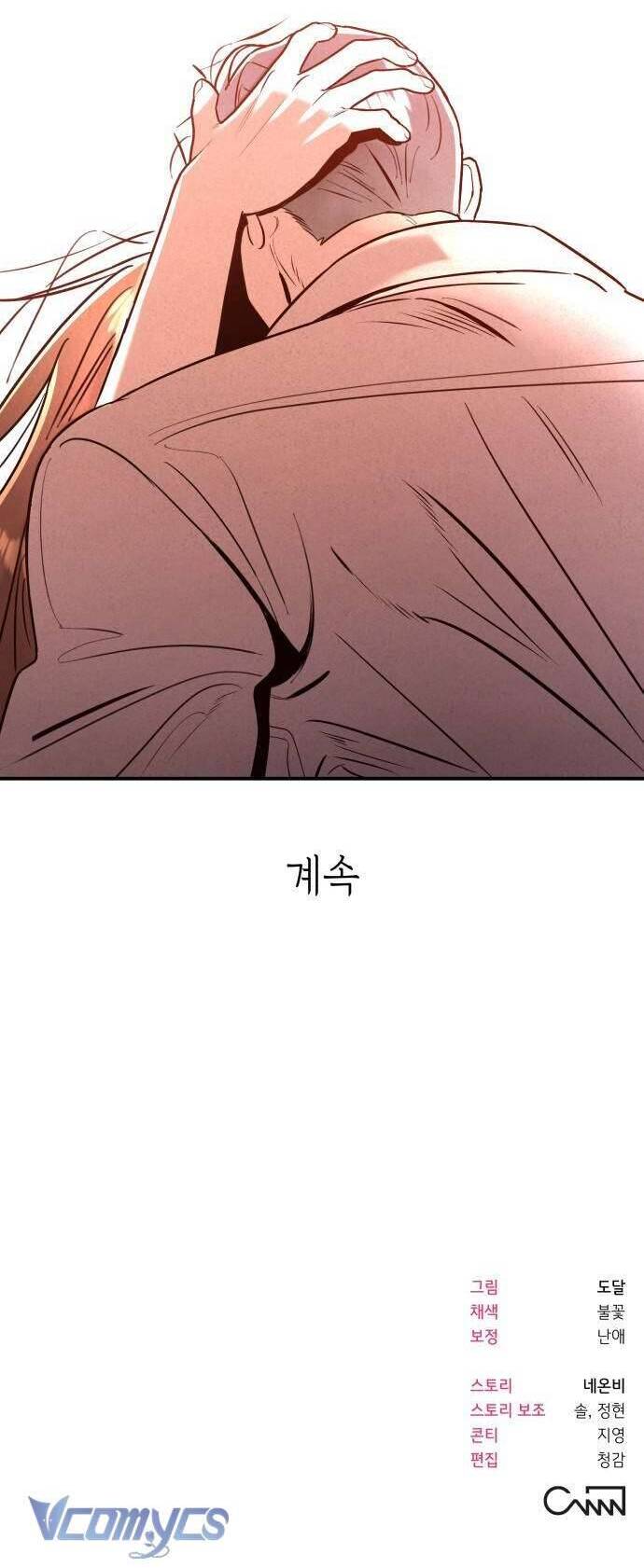 Tối Nay Tôi Là Người Được Cô Ấy Chọn: Chapter 14