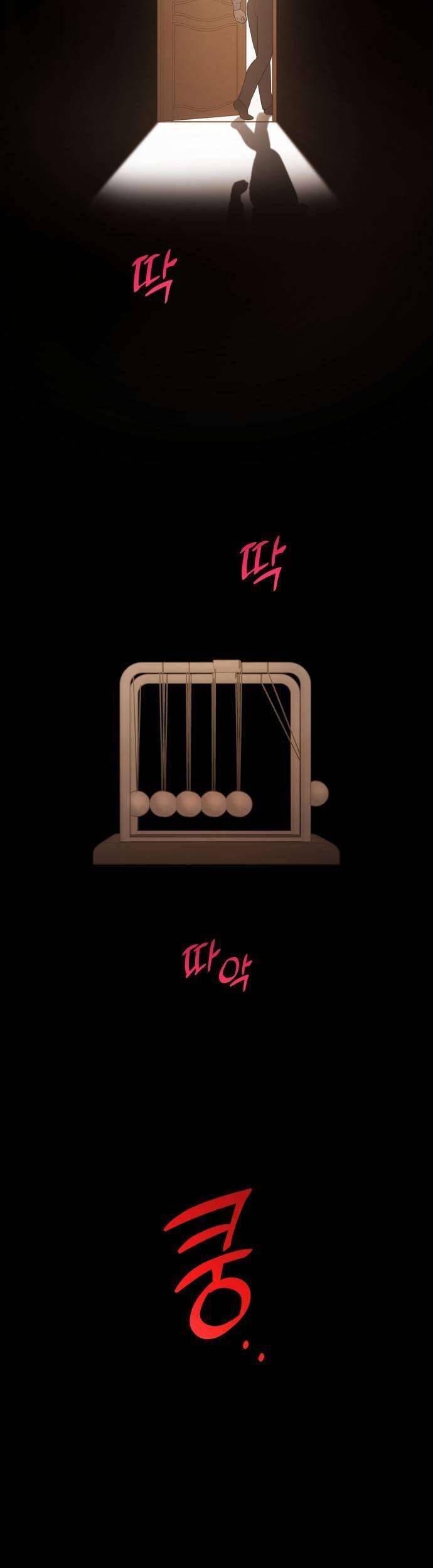 Tối Nay Tôi Là Người Được Cô Ấy Chọn: Chapter 14