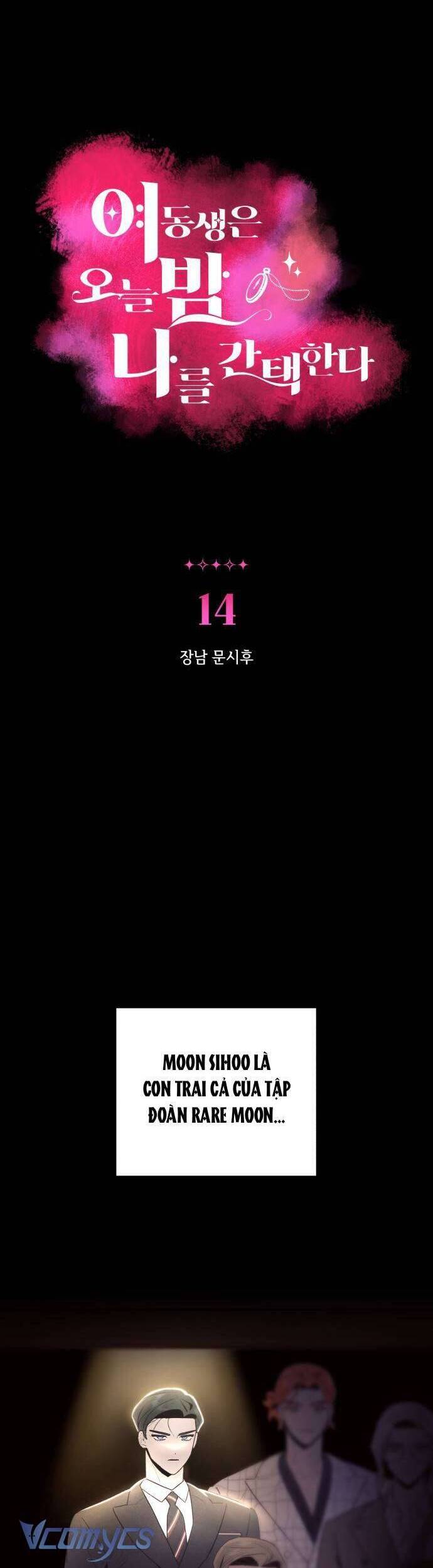 Tối Nay Tôi Là Người Được Cô Ấy Chọn: Chapter 14