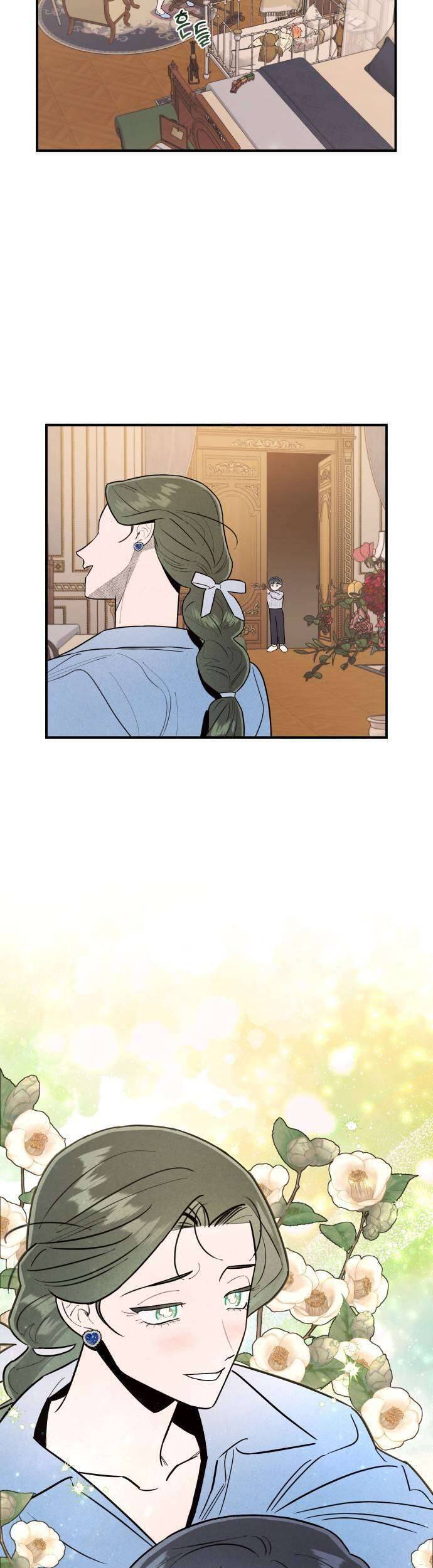 Tối Nay Tôi Là Người Được Cô Ấy Chọn: Chapter 14