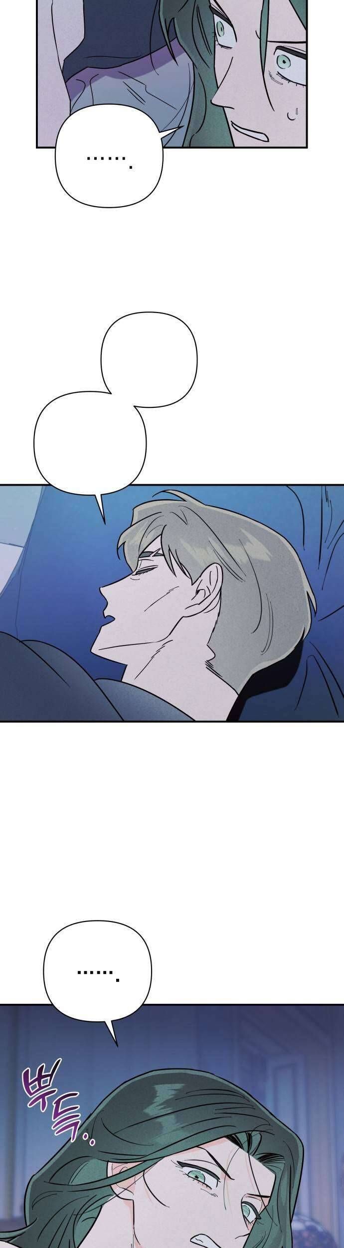 Tối Nay Tôi Là Người Được Cô Ấy Chọn: Chapter 16