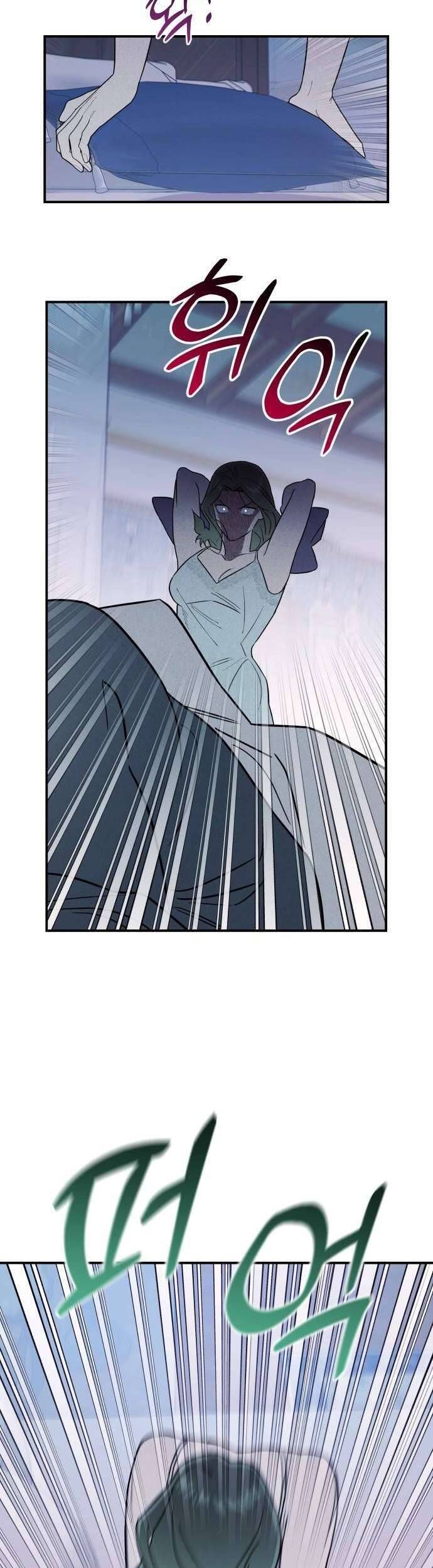 Tối Nay Tôi Là Người Được Cô Ấy Chọn: Chapter 16