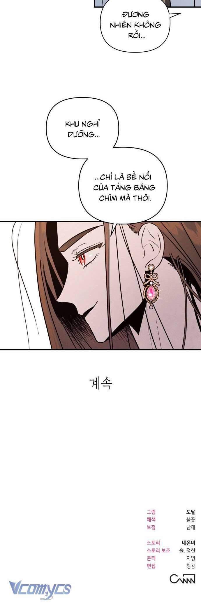 Tối Nay Tôi Là Người Được Cô Ấy Chọn: Chapter 17