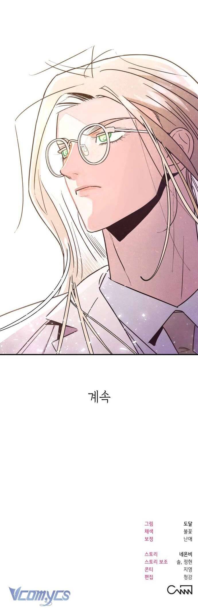 Tối Nay Tôi Là Người Được Cô Ấy Chọn: Chapter 18