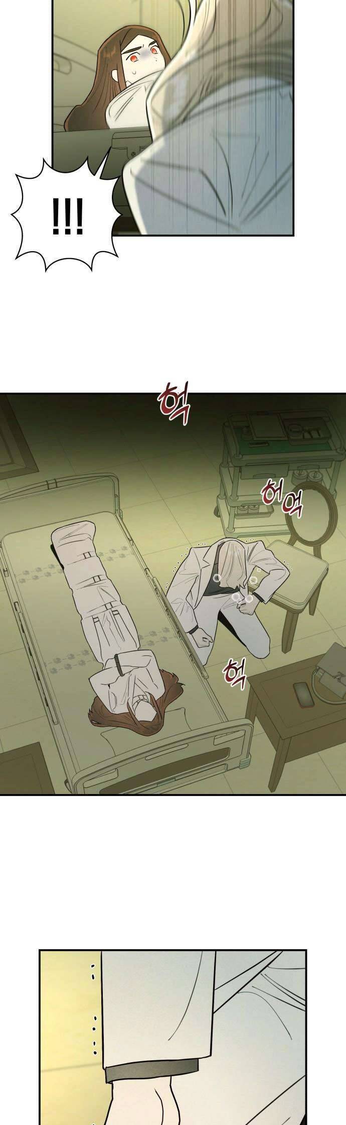 Tối Nay Tôi Là Người Được Cô Ấy Chọn: Chapter 24