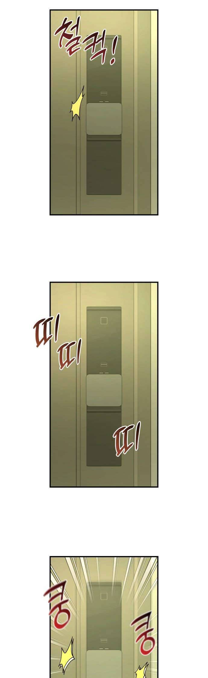 Tối Nay Tôi Là Người Được Cô Ấy Chọn: Chapter 24