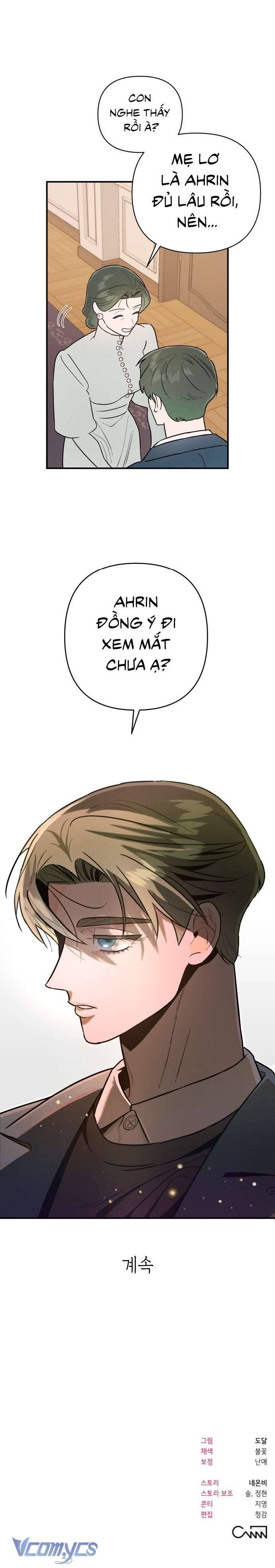 Tối Nay Tôi Là Người Được Cô Ấy Chọn: Chapter 7