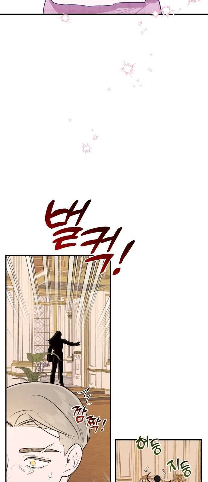 Tối Nay Tôi Là Người Được Cô Ấy Chọn: Chapter 8