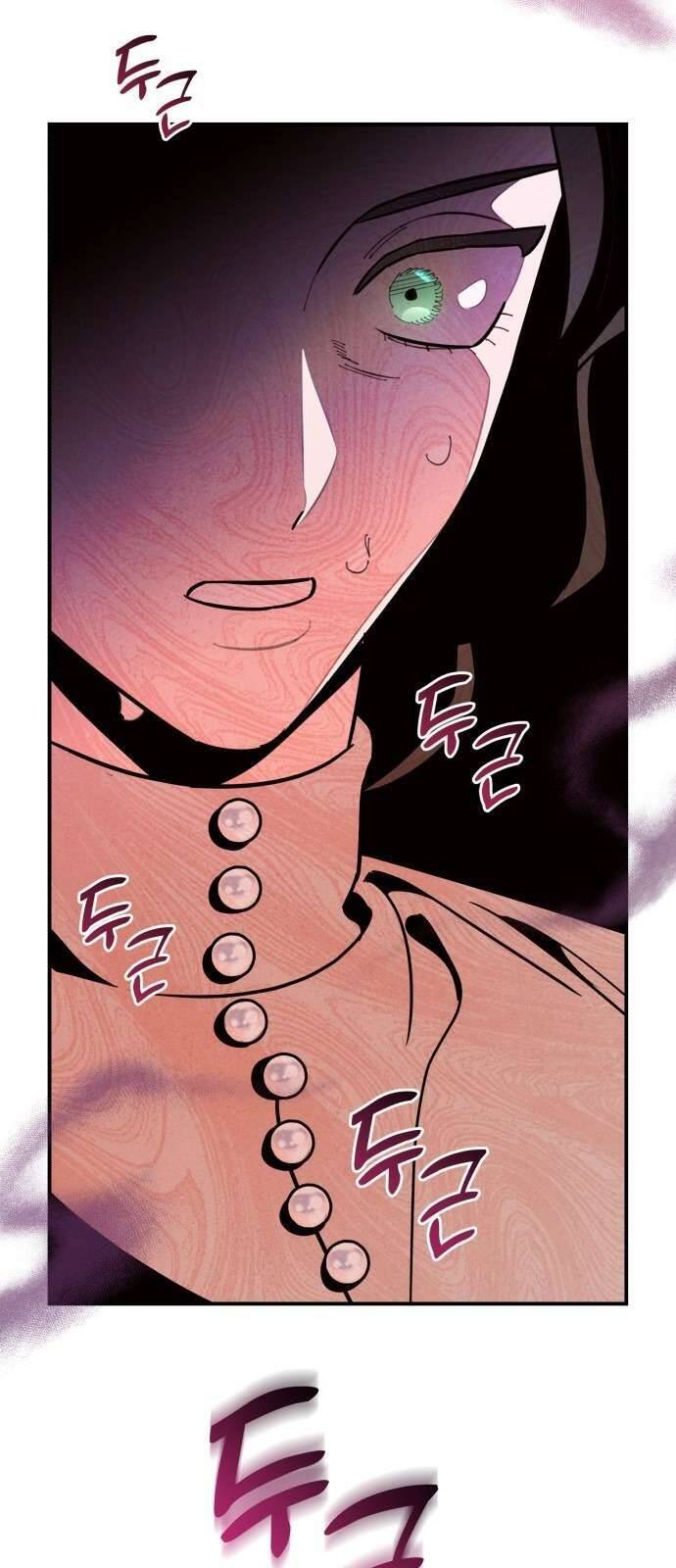 Tối Nay Tôi Là Người Được Cô Ấy Chọn: Chapter 8