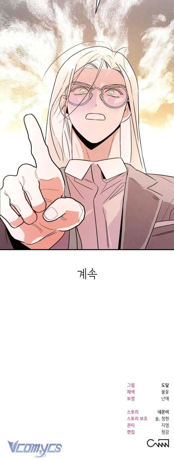 Tối Nay Tôi Là Người Được Cô Ấy Chọn: Chapter 8