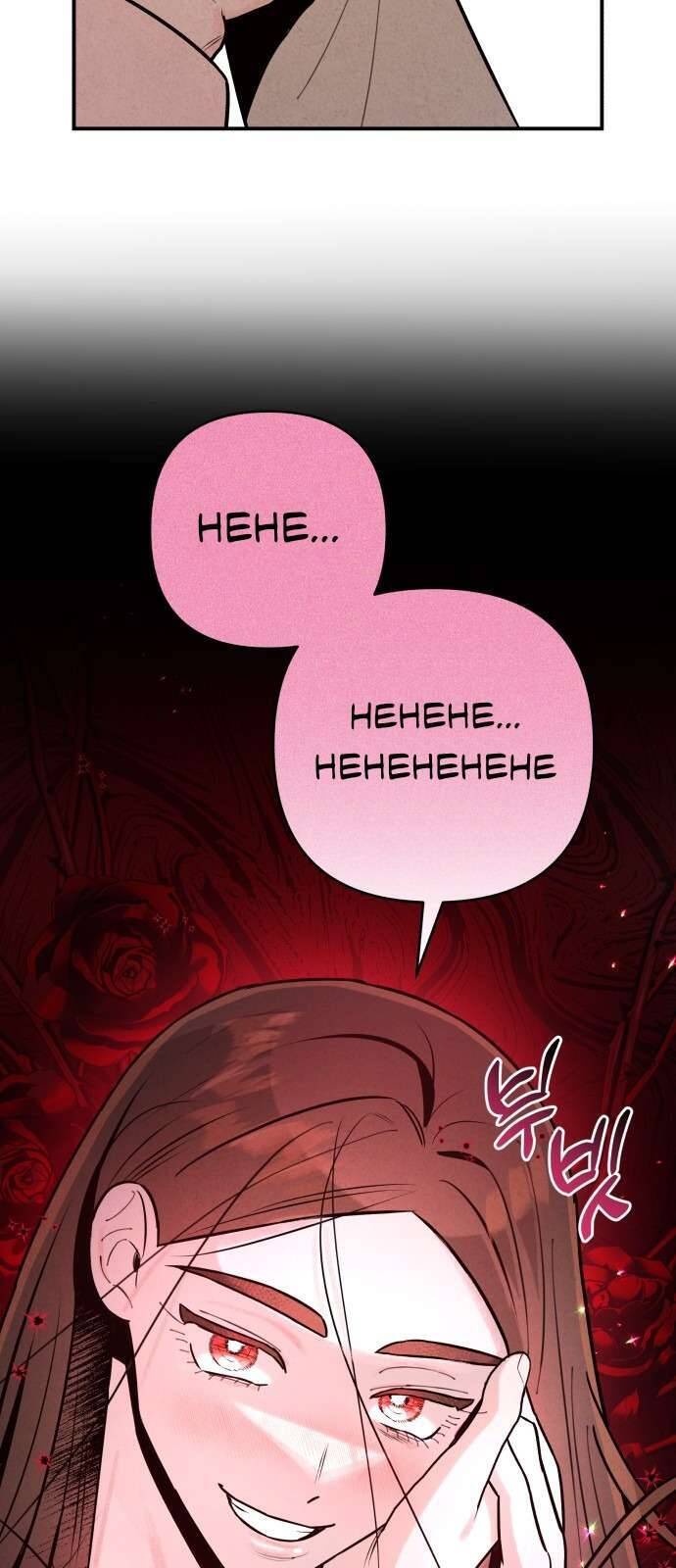 Tối Nay Tôi Là Người Được Cô Ấy Chọn: Chapter 9