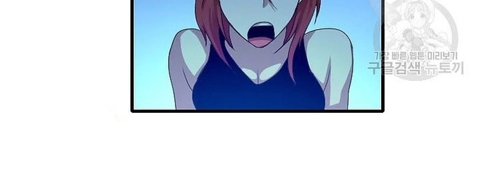 Tôi Nhặt Được Điện Thoại Từ Thế Giới Khác: Chapter 100