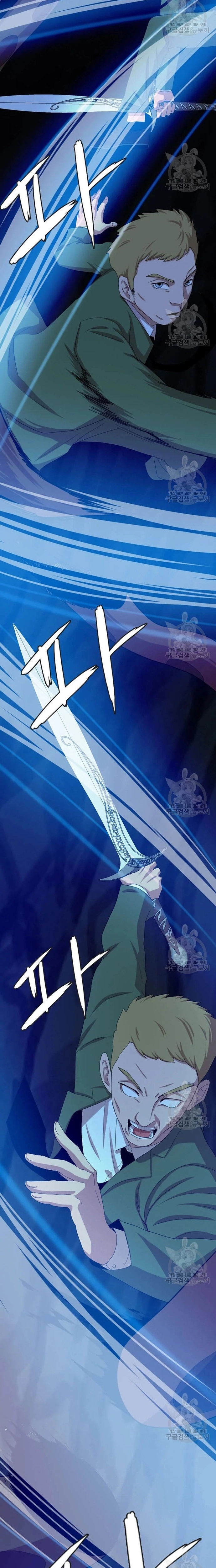 Tôi Nhặt Được Điện Thoại Từ Thế Giới Khác: Chapter 107