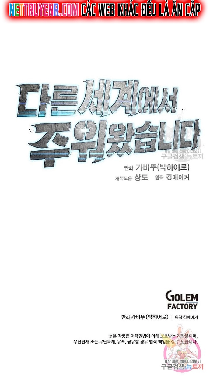 Tôi Nhặt Được Điện Thoại Từ Thế Giới Khác: Chapter 107