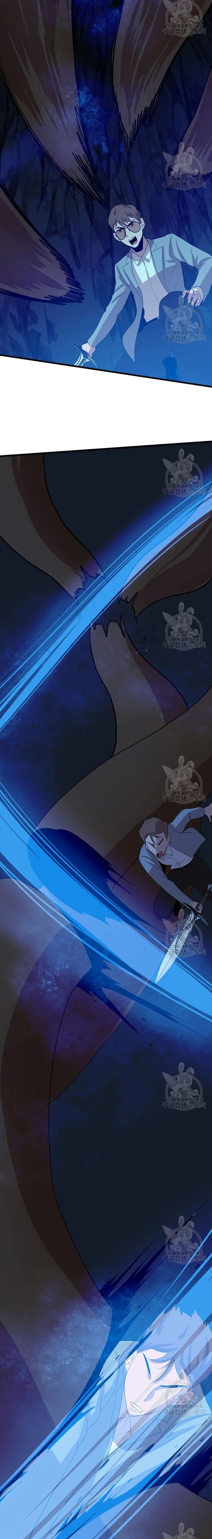 Tôi Nhặt Được Điện Thoại Từ Thế Giới Khác: Chapter 108