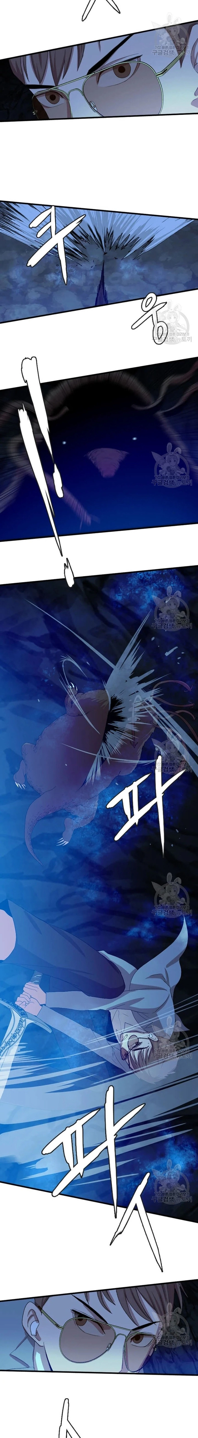 Tôi Nhặt Được Điện Thoại Từ Thế Giới Khác: Chapter 108