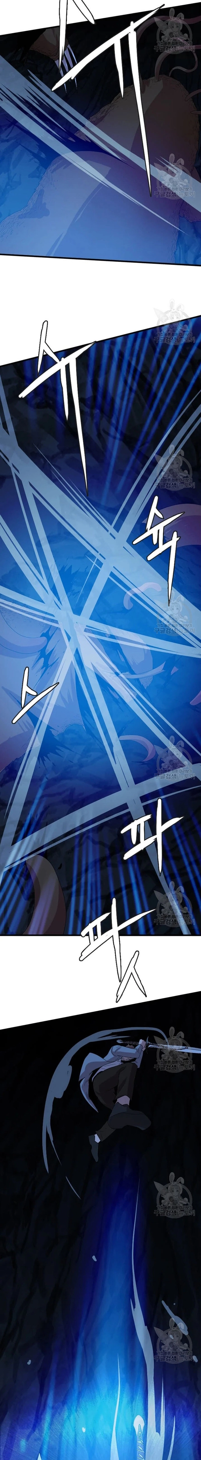 Tôi Nhặt Được Điện Thoại Từ Thế Giới Khác: Chapter 108