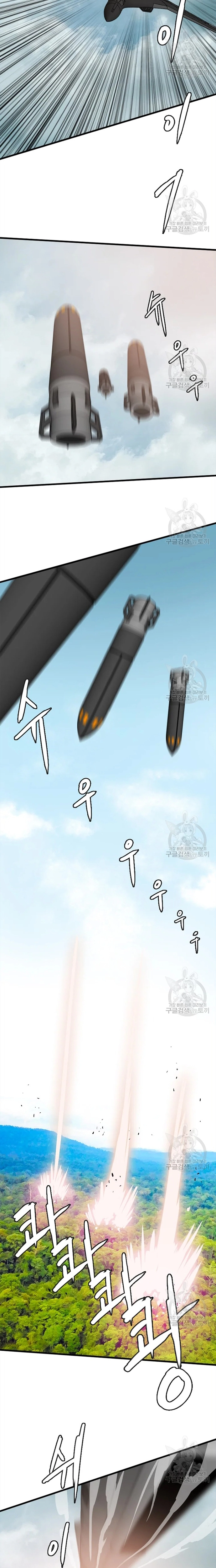 Tôi Nhặt Được Điện Thoại Từ Thế Giới Khác: Chapter 110