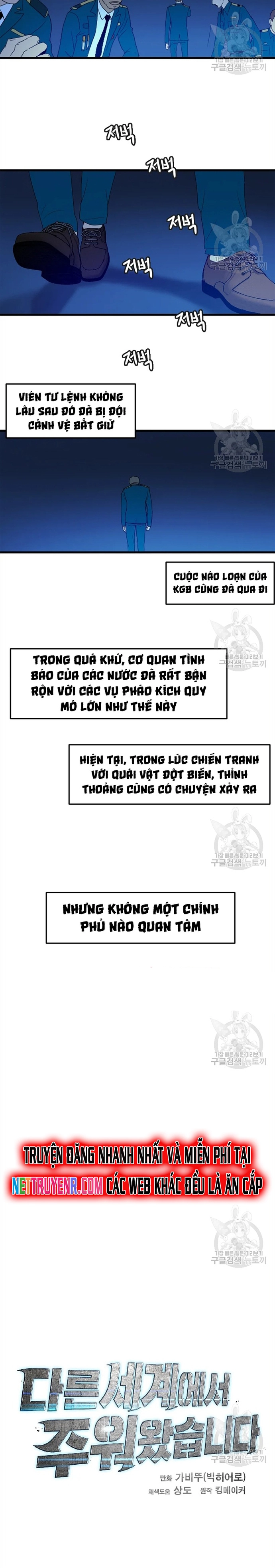Tôi Nhặt Được Điện Thoại Từ Thế Giới Khác: Chapter 110