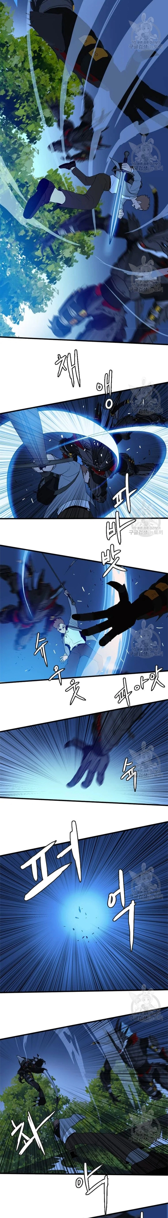 Tôi Nhặt Được Điện Thoại Từ Thế Giới Khác: Chapter 111