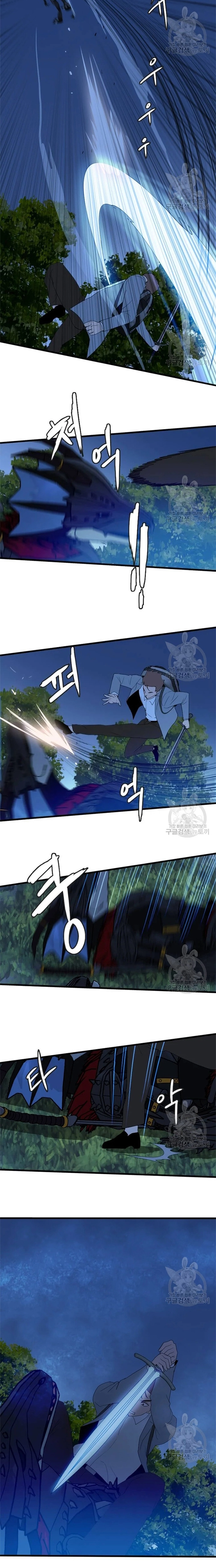 Tôi Nhặt Được Điện Thoại Từ Thế Giới Khác: Chapter 111