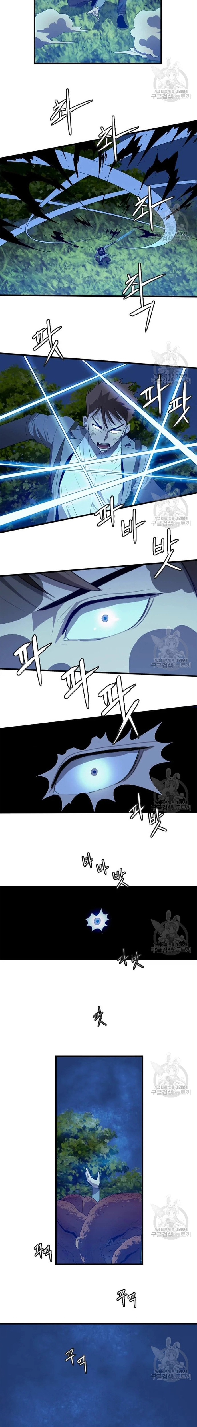 Tôi Nhặt Được Điện Thoại Từ Thế Giới Khác: Chapter 112