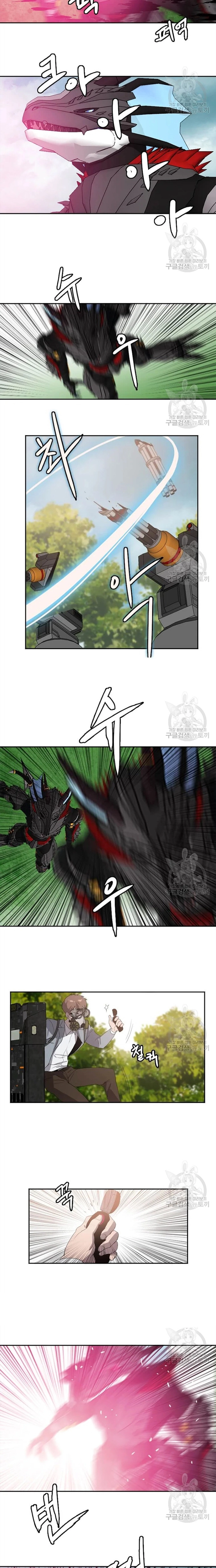 Tôi Nhặt Được Điện Thoại Từ Thế Giới Khác: Chapter 114