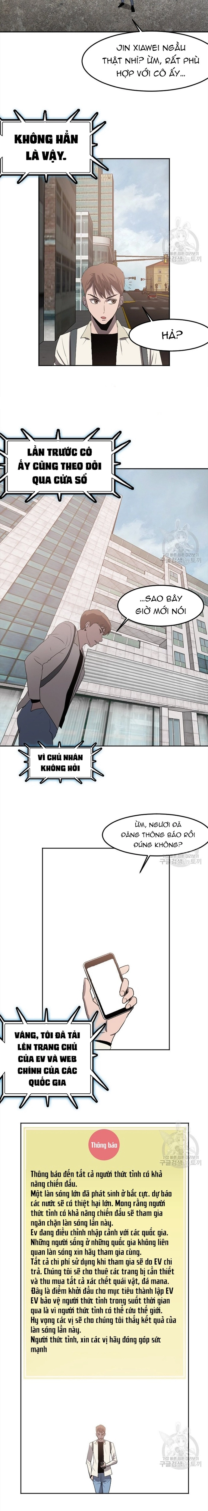 Tôi Nhặt Được Điện Thoại Từ Thế Giới Khác: Chapter 117