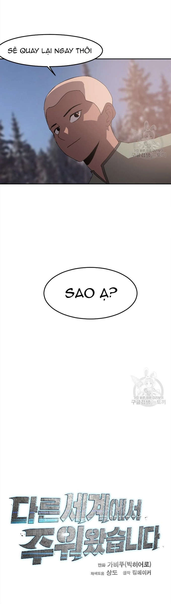 Tôi Nhặt Được Điện Thoại Từ Thế Giới Khác: Chapter 118