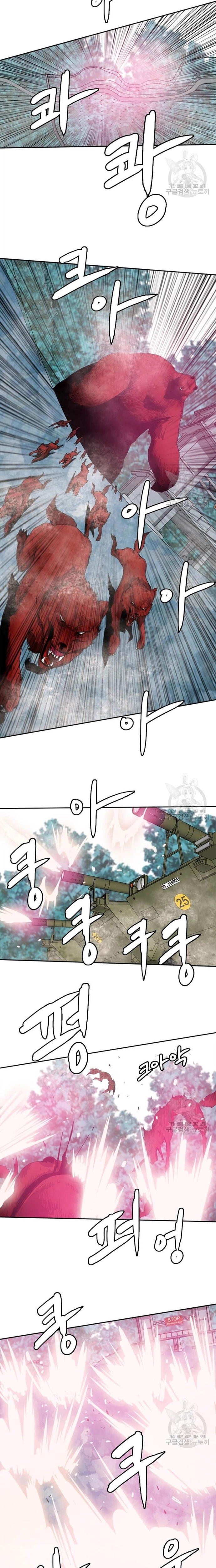 Tôi Nhặt Được Điện Thoại Từ Thế Giới Khác: Chapter 119