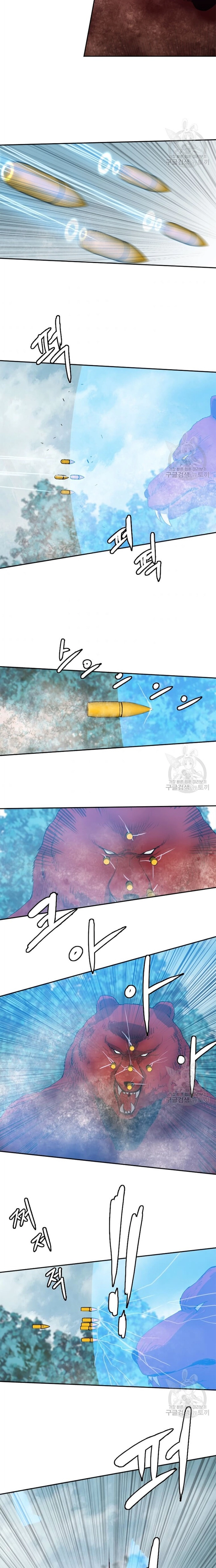 Tôi Nhặt Được Điện Thoại Từ Thế Giới Khác: Chapter 119