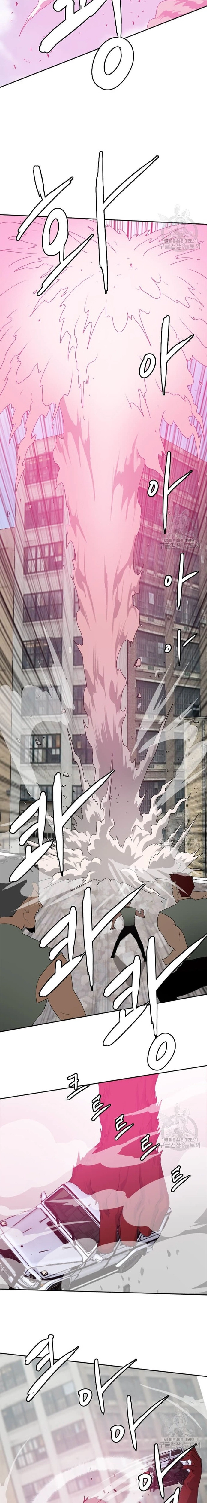 Tôi Nhặt Được Điện Thoại Từ Thế Giới Khác: Chapter 123