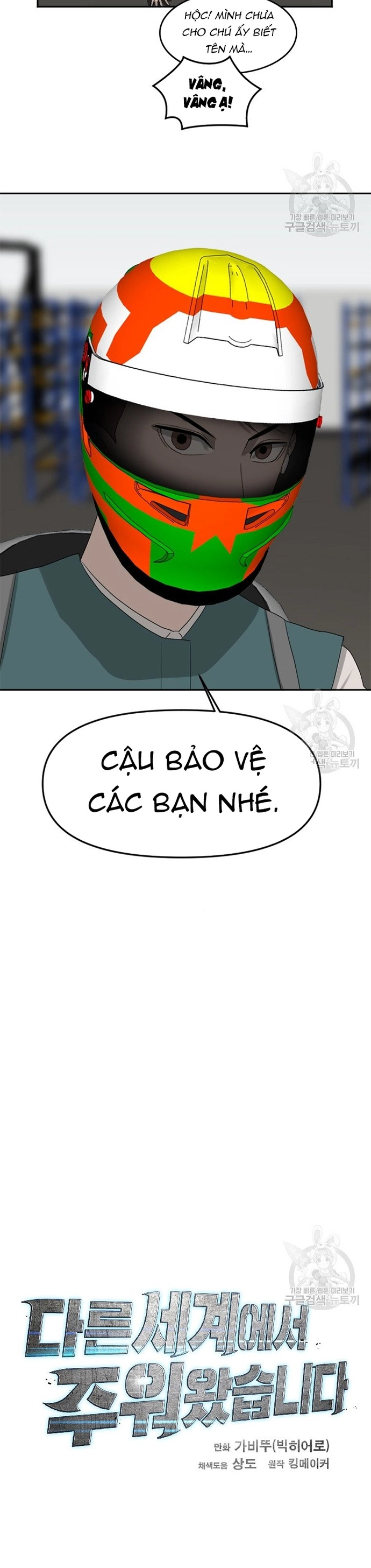 Tôi Nhặt Được Điện Thoại Từ Thế Giới Khác: Chapter 124