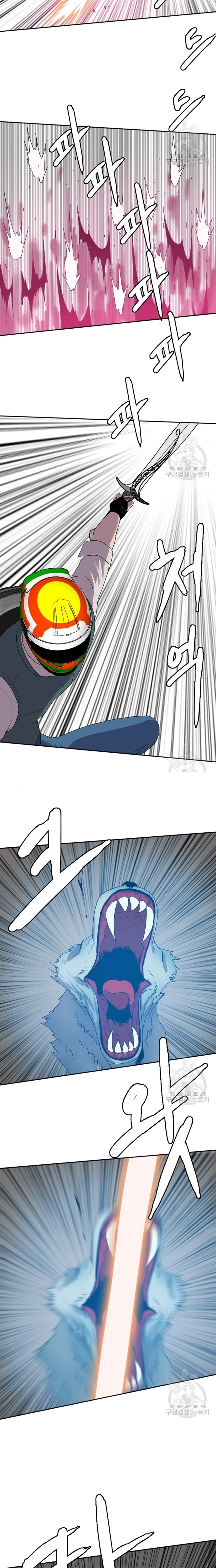 Tôi Nhặt Được Điện Thoại Từ Thế Giới Khác: Chapter 124