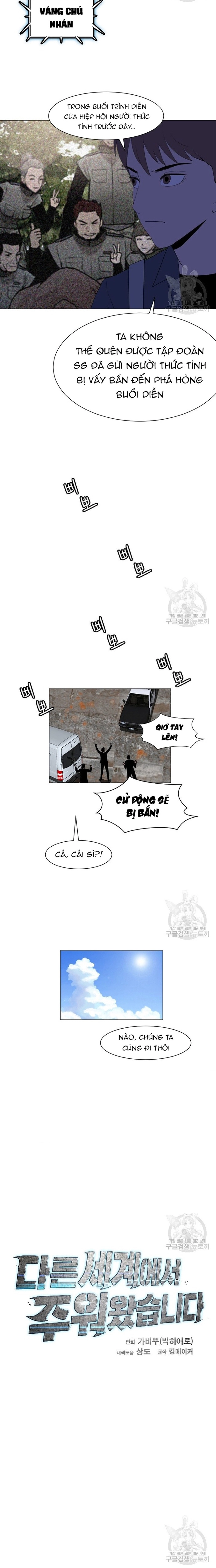 Tôi Nhặt Được Điện Thoại Từ Thế Giới Khác: Chapter 133