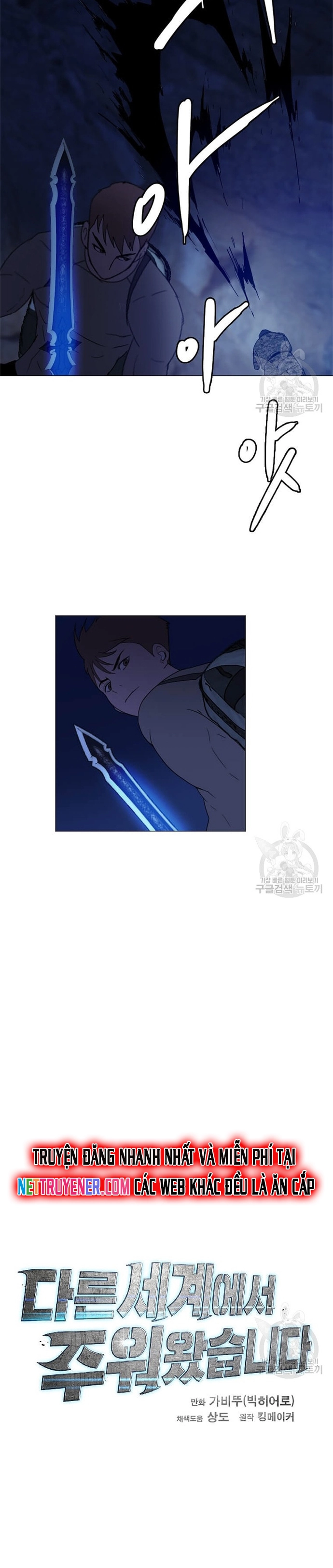 Tôi Nhặt Được Điện Thoại Từ Thế Giới Khác: Chapter 141