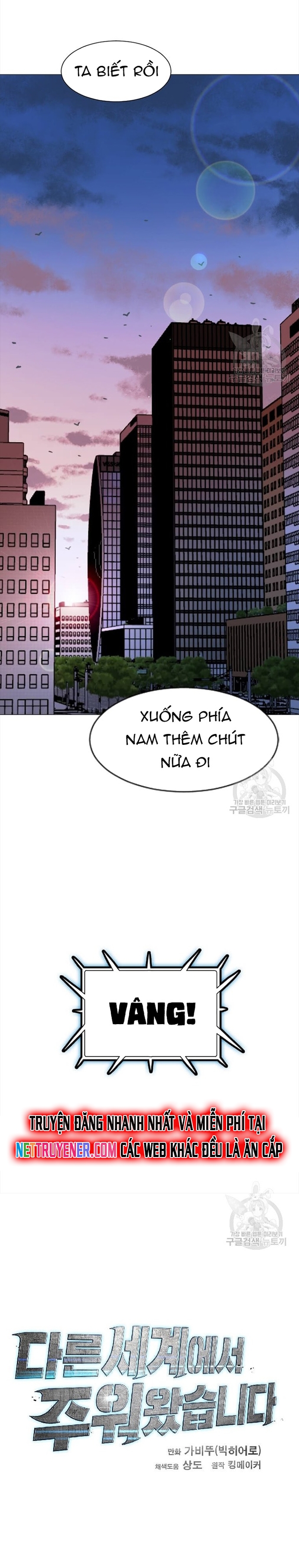 Tôi Nhặt Được Điện Thoại Từ Thế Giới Khác: Chapter 142